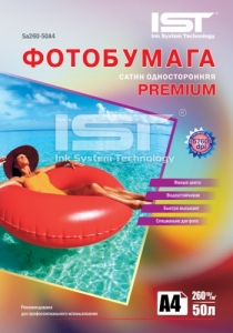 Фотобумага IST Premium сатин 260гр/м, А4 (21х29.7), 50л, картон ― PRINTERA.dp.ua