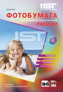 Фотобумага IST  Premium полуглянец  260гр/м, 4R (10х15), 50л., картон ― PRINTERA.dp.ua