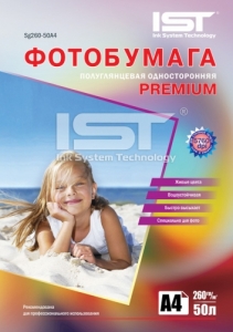 Фотобумага IST  Premium полуглянец  260гр/м, А4 (21х29.7), 50л., картон ― PRINTERA.dp.ua