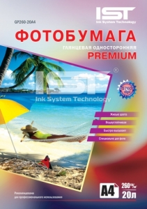 Фотобумага IST  Premium глянец  260гр/м, А4 (21х29.7), 20л., картон ― PRINTERA.dp.ua