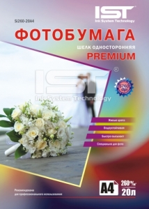 Фотобумага IST  Premium шелковистая  260гр/м, А4 (21х29.7), 20л., картон ― PRINTERA.dp.ua