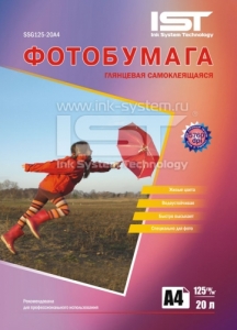 Фотобумага IST  самоклейка глянец  125гр/м, А4 (21х29.7), 20л., картон ― PRINTERA.dp.ua